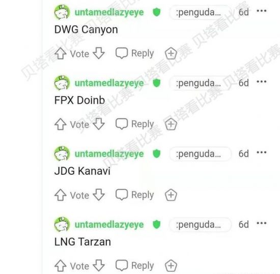 参与芯英雄联盟直播服务调查赢取丰厚好礼